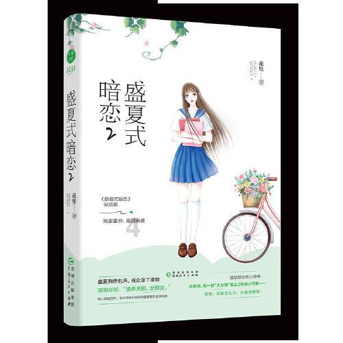 在显微镜下观察大肠杆菌的形态时用什么着色剂？游戏画面