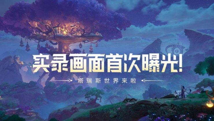 汉光帝夺取了皇位，人人都想邀功，为何严光却躲得远远的？游戏画面