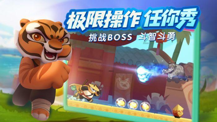 三国快打电脑版4
