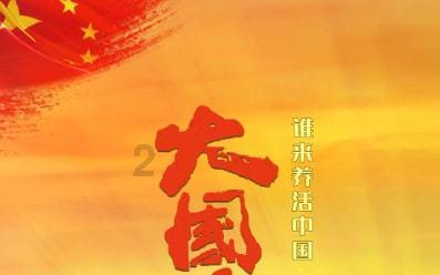 暗黑血统2