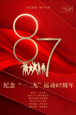 植物大战僵尸2