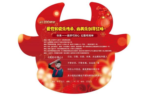 我市开展“无烟佳节 与爱同行”控烟专项行动