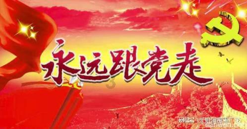 死亡净化爆发