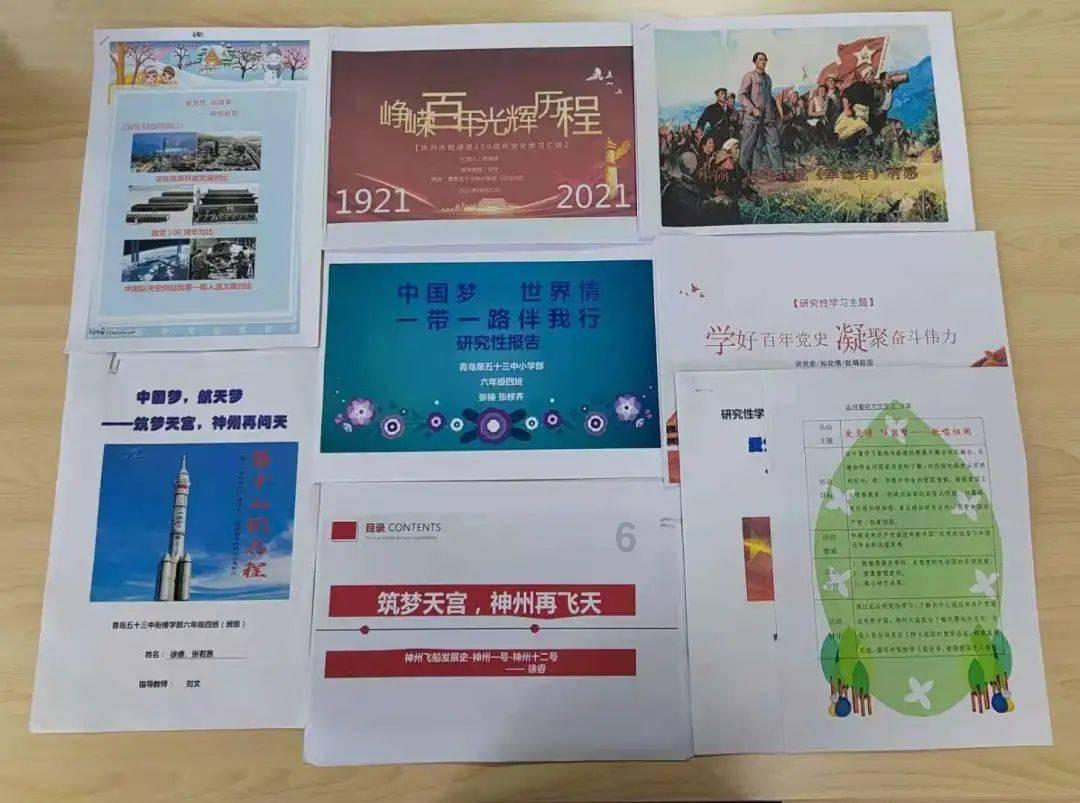 为什么会突然遇到十几年前的初恋？游戏画面